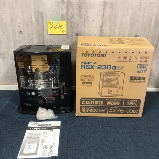 ［ゆec］TOYOTOMI トヨトミ トヨスストーブ RSX-230 自然通気形開放式石油ストーブ 2018年製 3.6L 未使用品 しん式 放射形 日本製 取説付