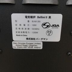 ディンプレックス 電気暖炉 ベリーニー ツー Bellini Ⅱ BLNⅡ12BJ バーグマン 暖房 ファンヒーター 暖炉風 札幌市 西区 西野店の画像