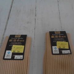 男性ソックス　26㎝～28㎝の画像