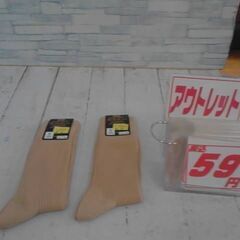 男性ソックス　26㎝～28㎝の画像