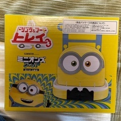 マクドナルド　ミニオンズ　