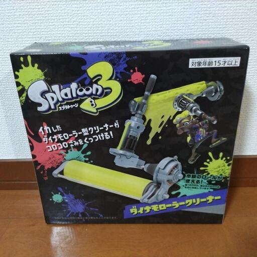 新品未開封】スプラトゥーン3 ダイナモローラークリーナー (ダイ) 福島