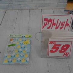 保険証　お薬手帳　ケース