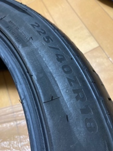 タイヤ4本セット  225/40R18