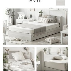 新品未使用 シングルベッド 収納付き ベッドボード コンセントUSB