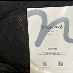 ネンネ　ベビーキャリア　ベージュの画像