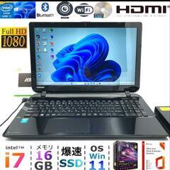 Dynabook ハイスピード16G(CORE i7)搭載