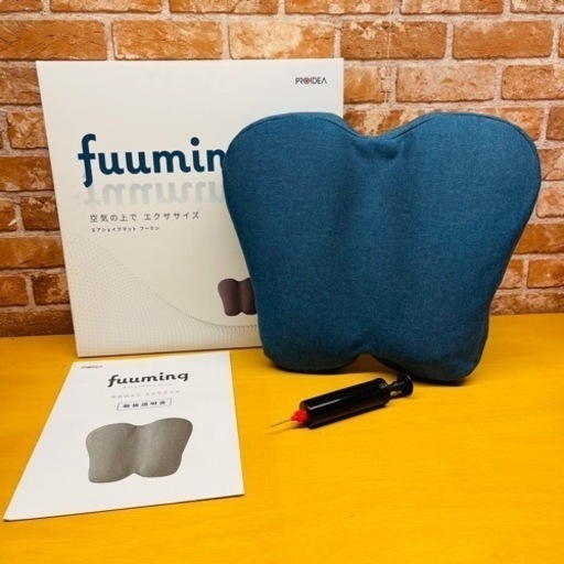大量入荷★衝撃価格★エアシェイブマット　fuuming フーミン　バランス　クッション