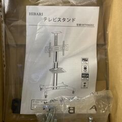 HIBARI　SNTV86002　 壁寄スタンドの画像