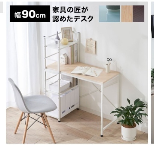 【江東区亀戸での引取限定】オフィスデスク