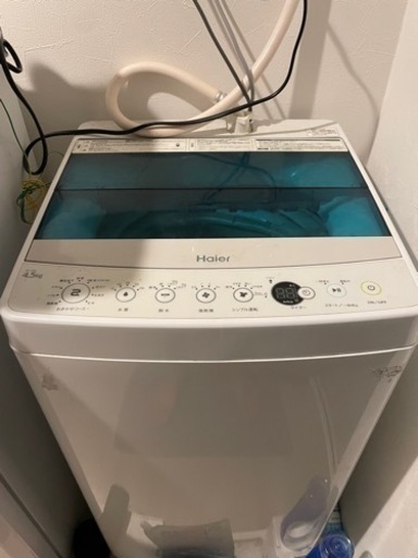 Haier洗濯機