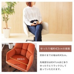 デスクチェアの画像