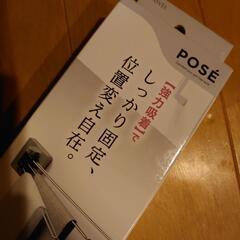 未使用品。ふきん掛けの画像