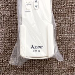 ②三菱電機 LEDシーリングライト用 リモコン 新品未使用 ETX-32 (EL-CP3210N、EL-CP3810N、EL-CP4410N) MITSUBISHI 天井照明 送信機の画像