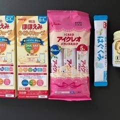 ほほえみらくらくキューブ、ミルク、アイクレオ、はぐくみ
