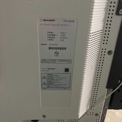 訳あり　シャープ　インフォメーションディスプレイ　PN-L602B スタンドセットの画像