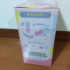 【新品未開封】シナぷしゅ　まるぷしゅつみの画像