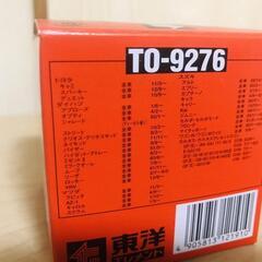 ❇️新品未使用品❇️　オイルフィルター　東洋エレメント　TO-9276の画像