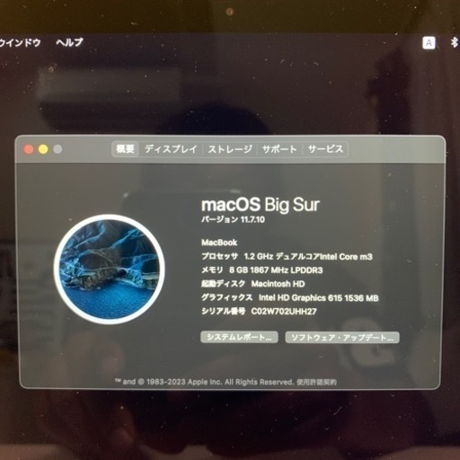 【1hタイムセール】MacBook Retina 12インチ 2017  シャンパンピンク 少しだけ訳あり