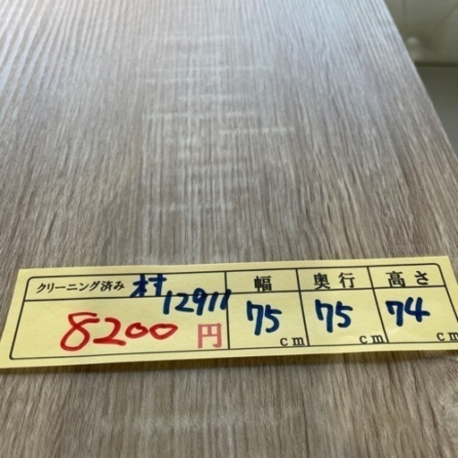 配達可【ダイニングセット　テーブル　イス　②脚】【アイリス】クリーニング済み【管理番号12911】