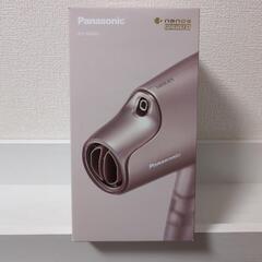新品未開封 Panasonic ナノケア ドライヤー