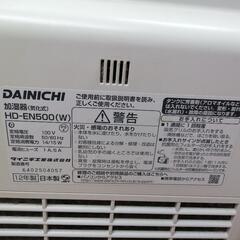 加湿器　常温型の画像