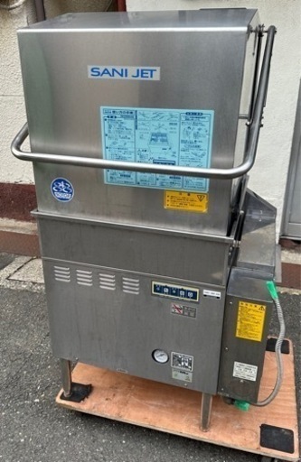 【動確済み】業務用 日本洗浄機 サニジェット 自動食器洗浄機 SD-84GA-MR 都市ガス 2016年製 三相 200V 60Hz 食洗機 業務用食洗機 大阪発