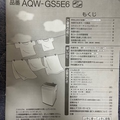 引っ越しの為急ぎです🙇‍♂️の画像