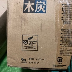 保管品　CHARCOAL  木炭　６K ２箱の画像