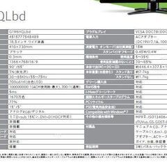 acer(エイサー) 液晶ディスプレイ G196HQLdb 18.5inchの画像