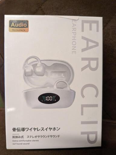 お話中。。。【新品　未開封】2023音質強化バージョン イヤホン OWSイヤホン ワイヤレス ブルートゥースイヤホン 耳挟み式 LEDディスプレイ表示 瞬間接続 自動ペアリング 軽量 快適装着感 Type‐C急速充電 耳を塞がないイヤホン 音漏れ抑制 オープンイヤー ハンズフリー通話可能 Siri対応 Hi-Fi 片耳/両耳 左右分離型\n\n