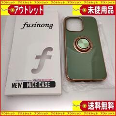 ■iphone8Plus 7Plus対応ケース　色（緑） 新品未...