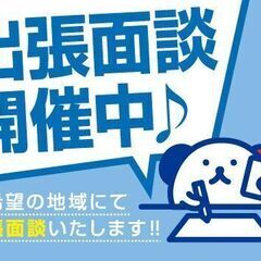 【未経験でもOK◎】駅チカで通勤ラクチン♫ホテルでの会場設営スタッフ！の画像