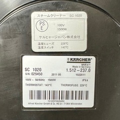 【美品‼️】付属品多数♪ ケルヒャー スチームクリーナー SC1020 の画像