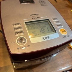 三菱　炊飯器　中古　炭炊釜　5.5合