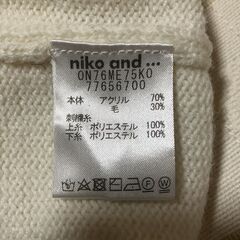 決まりました【値下げ】NIKO AND... セーター 白色　メンズの画像