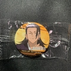 【値下げしました】びっくらポン　夏油傑
