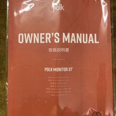 愛品館江戸川店】　Polk Audio　Monitor XT MXT60　フロアスタンディングスピーカー 2021年製　お問合せ番号：132-012913-007の画像