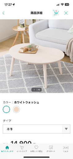 こたつ