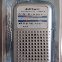 AM/FMポケットラジオ２バンド新品未使用品　お洒落なカラフル通...