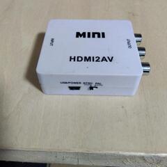 HDMI 変換キット　ケーブル付きジャンク品での画像