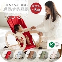 ビスクル 4way ベビーベッド バウンサー ミニソファ