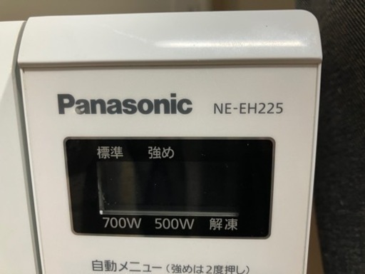電子レンジ