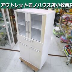 食器棚 幅60×奥行39.5×高さ118.5cm ホワイト系 白...