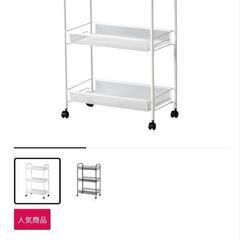 IKEAワゴンあげますの画像
