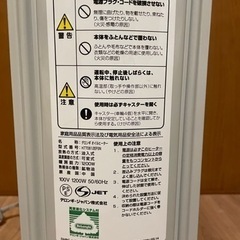 デロンギオイルヒーター3〜8畳1200w 　H770812EFNSの画像