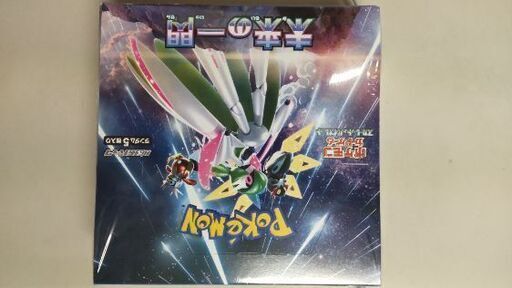 ポケモンカード　未来の一閃　BOX