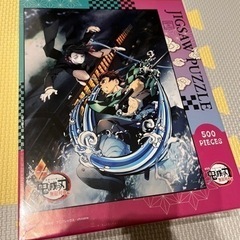 未開封　鬼滅の刃　パズル
