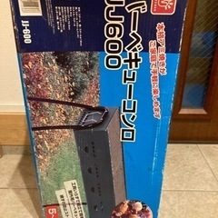 BBQコンロ＋炭(残り)