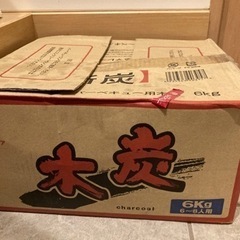 BBQコンロ＋炭(残り)の画像